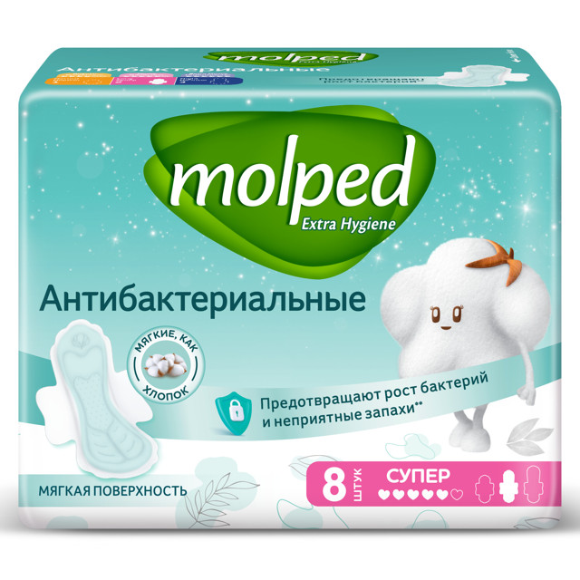 прокладки MOLPED Extra Hygiene Супер антибактериальные 8шт