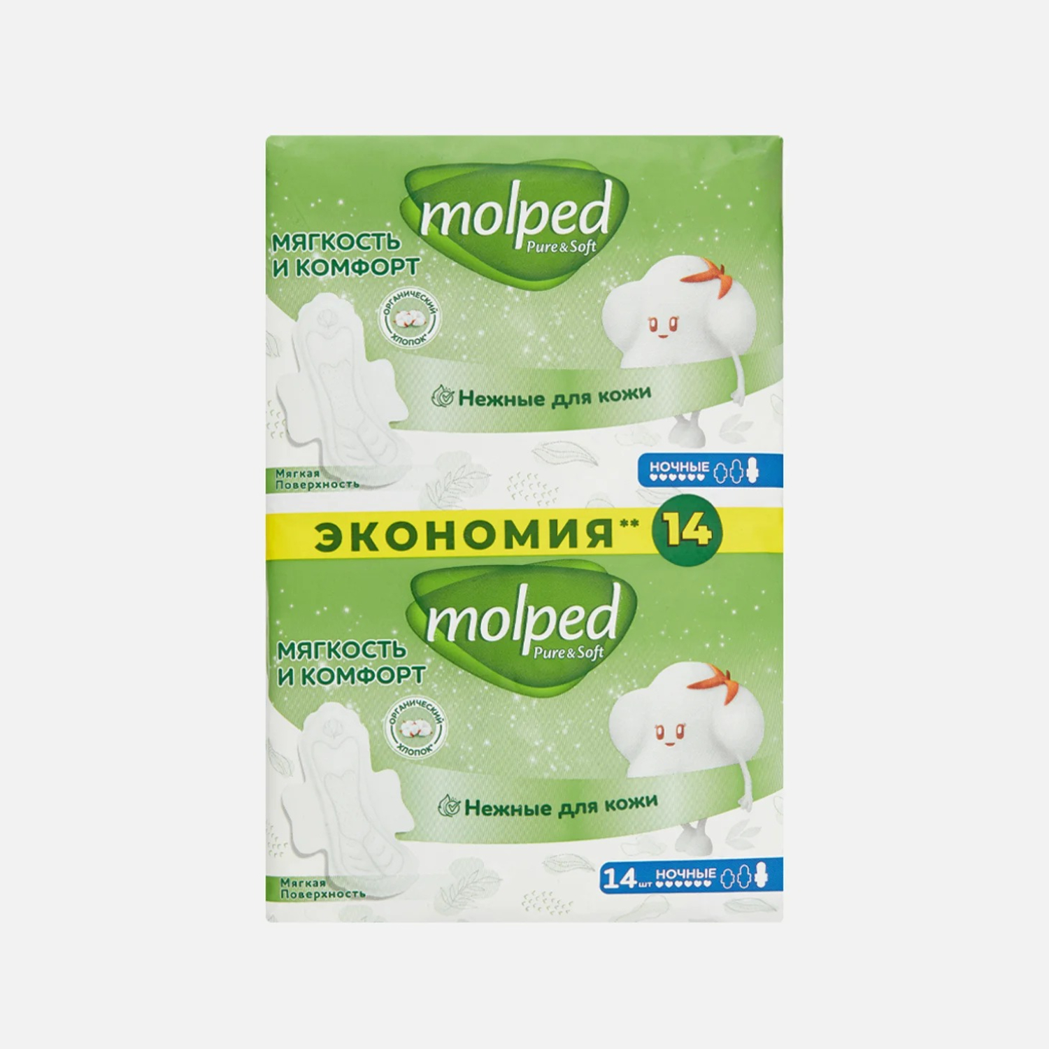 Прокладки Molped Pure&Soft с крылышками, ночные, 14 шт