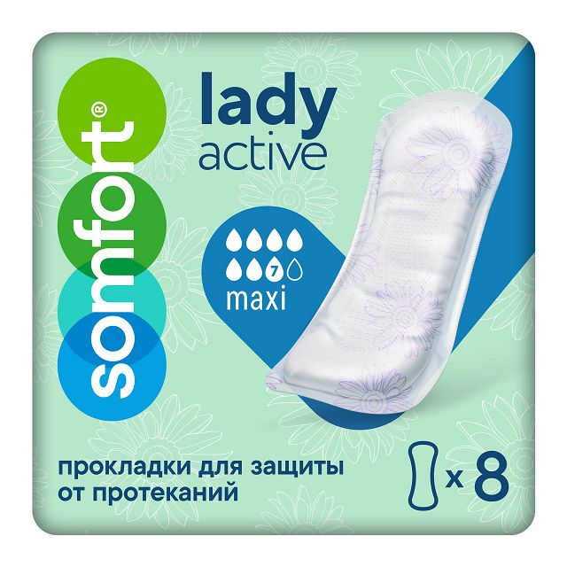 прокладки SOMFORT Lady Active Maxi 8 шт