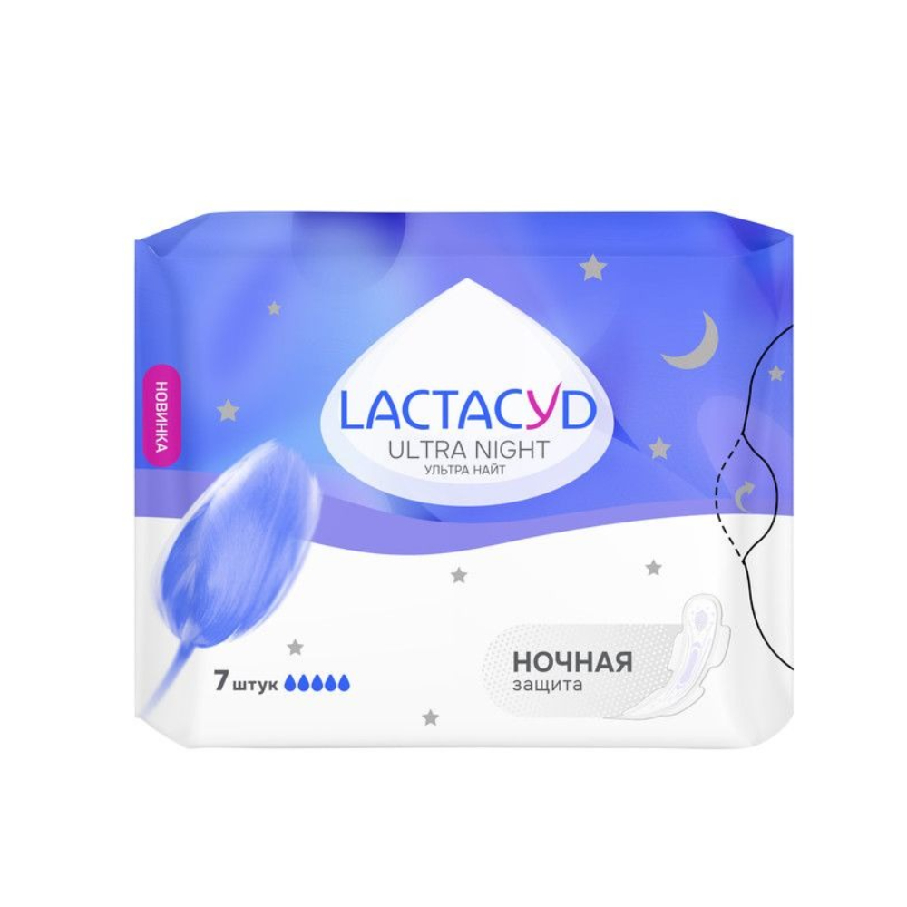 Прокладки женские Lactacyd Ultra night 7 шт