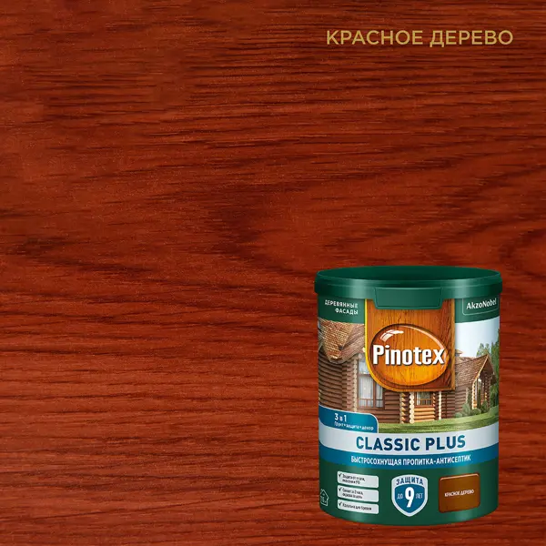 Пропитка для дерева Pinotex Classic Plus полуматовая красное дерево 0.9 л