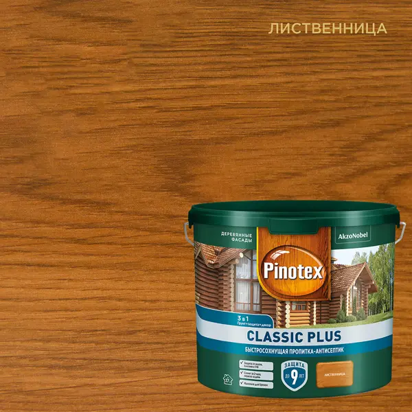 Пропитка для дерева Pinotex Classic Plus полуматовая лиственница 2.5 л
