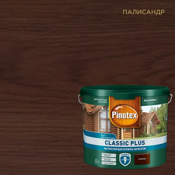 Пропитка для дерева Pinotex Classic Plus полуматовая палисандр 2.5 л