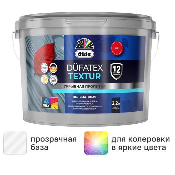 Пропитка защитно-декоративная Dufa Textur полуматовая прозрачная 2.2 л