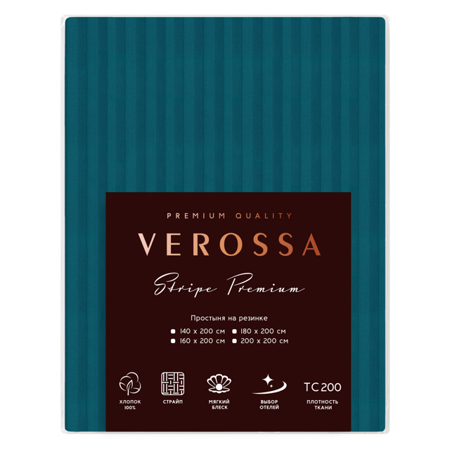 простыня на резинке VEROSSA Страйп/Stripe 160х200х30см сатин-страйп изумрудная, арт.784504