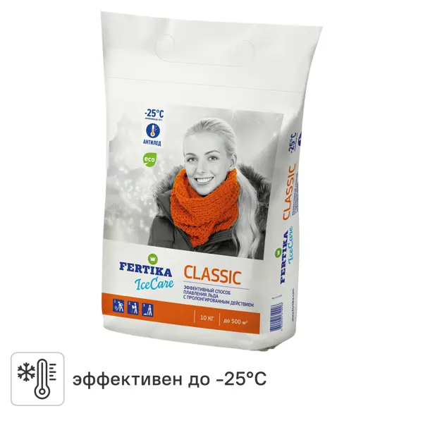 Противогололедный реагент Fertika icecare classic 10 кг