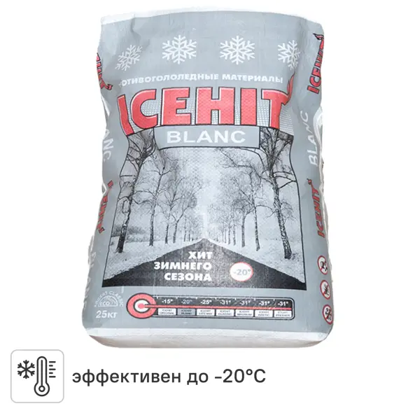 Противогололедный реагент Icehit Blanc, 25 кг