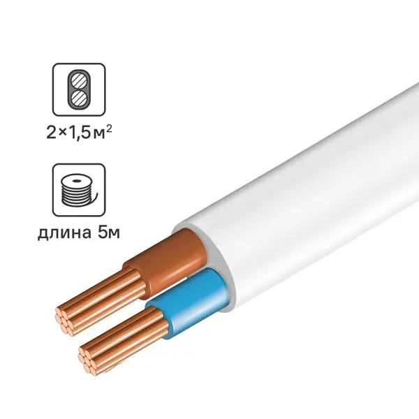Провод Элпром ПВС 2x1.5 5 м