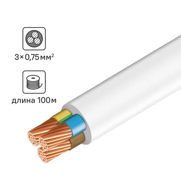 Провод ПВС 3x0.75 100 м
