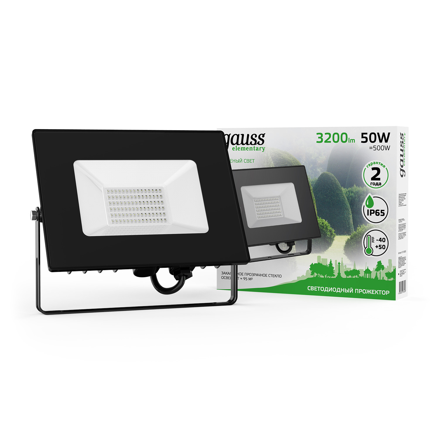 Прожектор Gauss 50W IP65 зеленого свечения