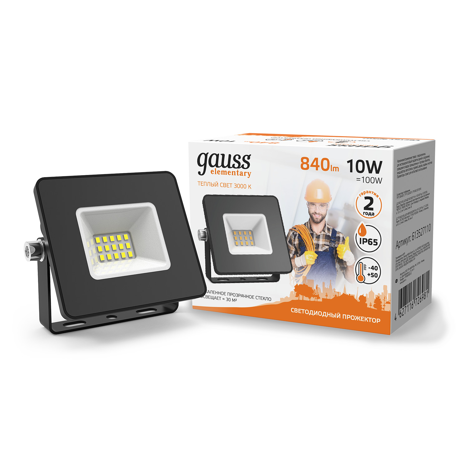 Прожектор светодиодный Gauss Elementary 10 Вт IP65 3000K, черный