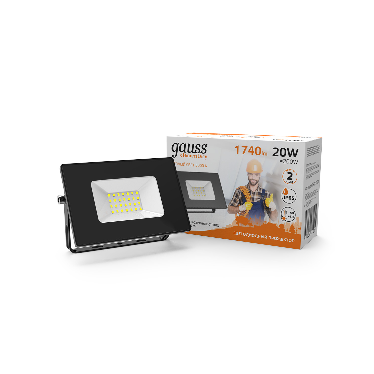 Прожектор светодиодный Gauss Elementary 20 Вт IP65 3000K, черный