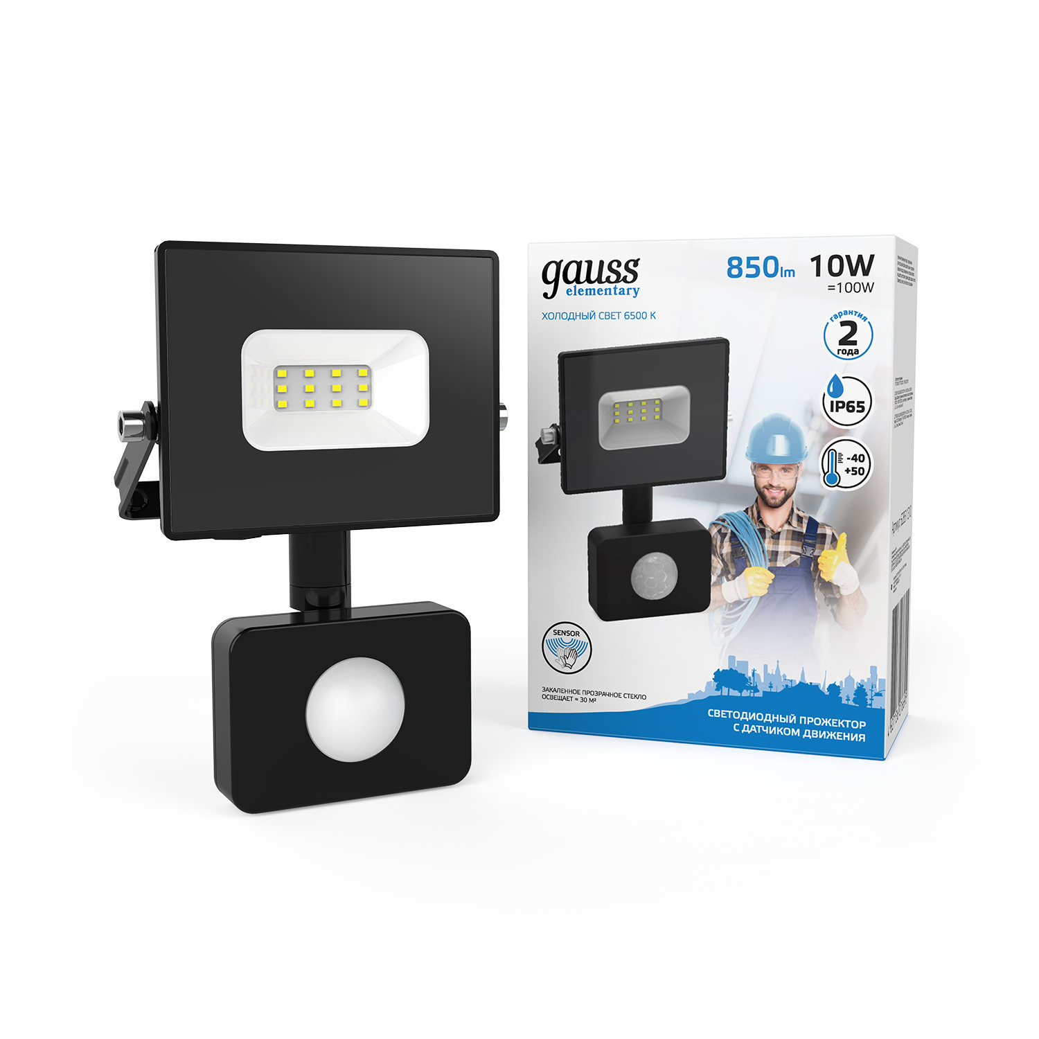Прожектор светодиодный Gauss Elementary LED 10W 700lm IP65 6500К с датчиком движения 1/40