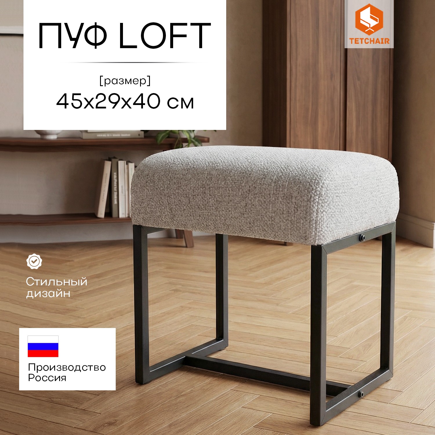 Пуф TC Charli Lux/Чарли Люкс велюр/букле, VT shape silver