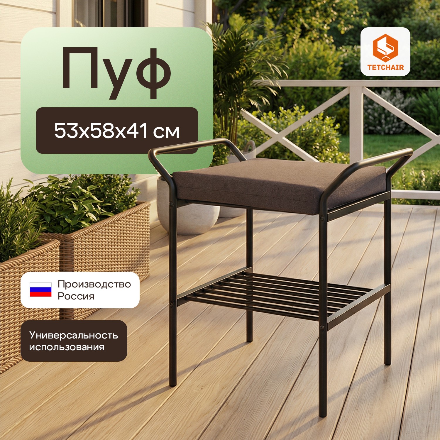Пуф/стол TC Ergo/Эрго рогожка, коричневый, 3М7-147