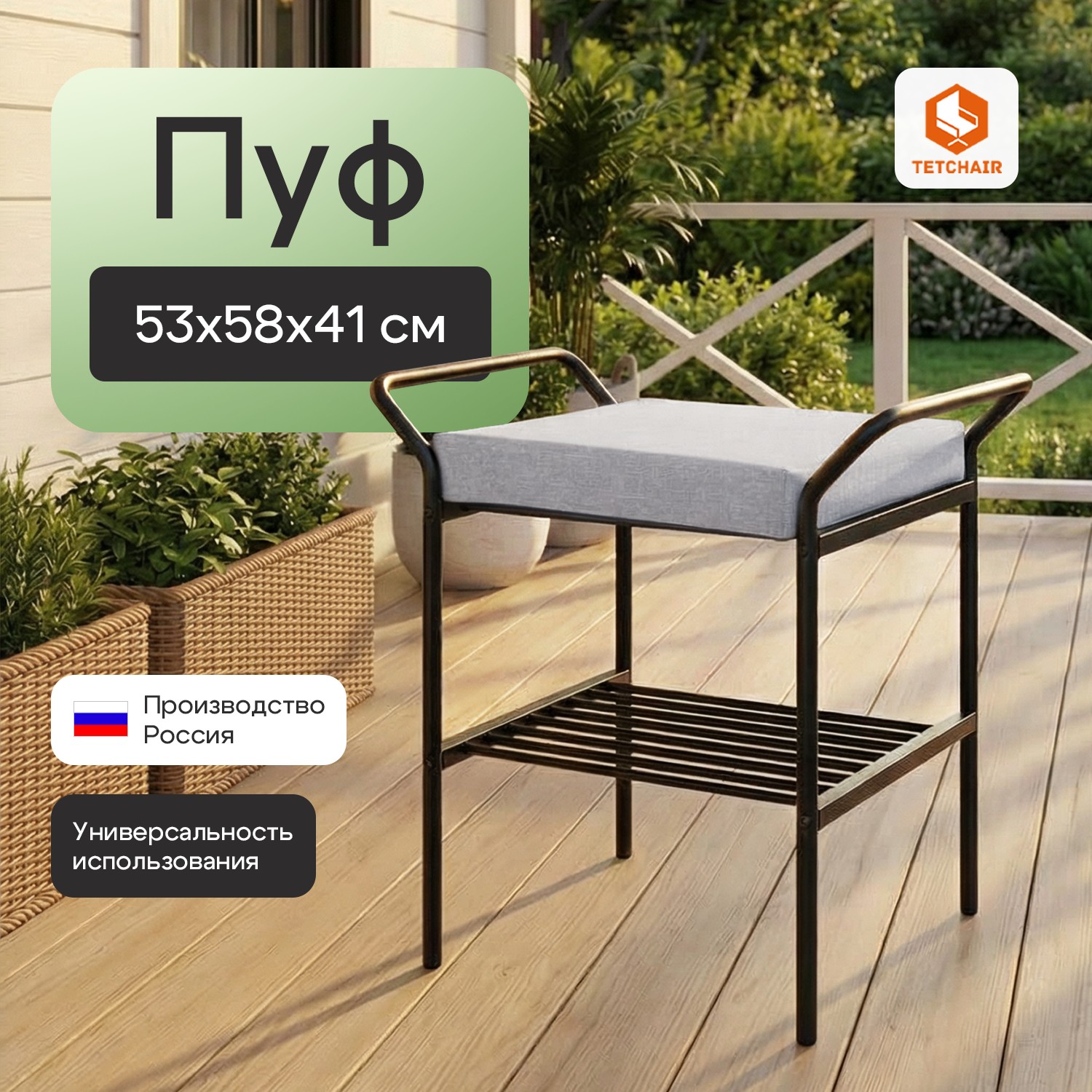 Пуф/стол TC Ergo/Эрго рогожка, серо-бежевый, 3M 16/2