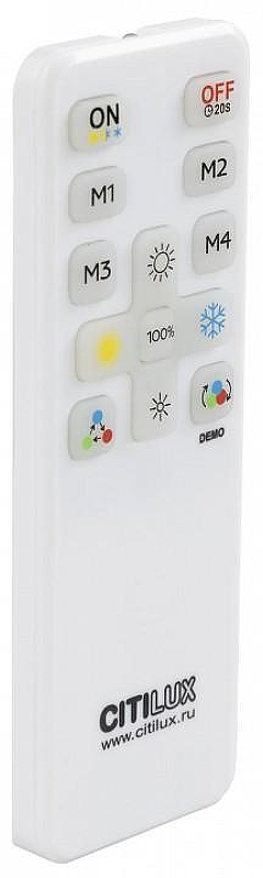 Пульт ДУ Citilux CLR714.IR_Remote цвет белый
