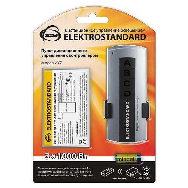 Пульт ДУ Elektrostandard Y a024517 IP 20