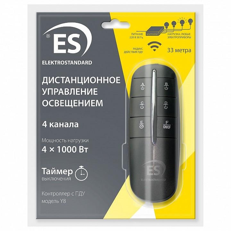 Пульт ДУ Elektrostandard Y a040988 IP 20