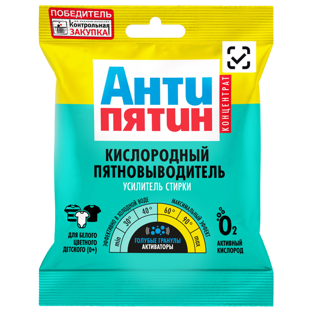 пятновыводитель АНТИПЯТИН порошковый 70г
