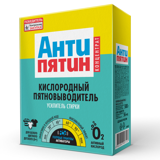 пятновыводитель АНТИПЯТИН порошок с активным кислородом концентрат 300г