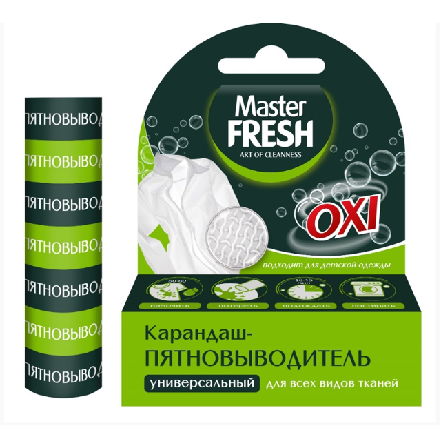 пятновыводитель-карандаш MASTER FRESH Универсальный 40г