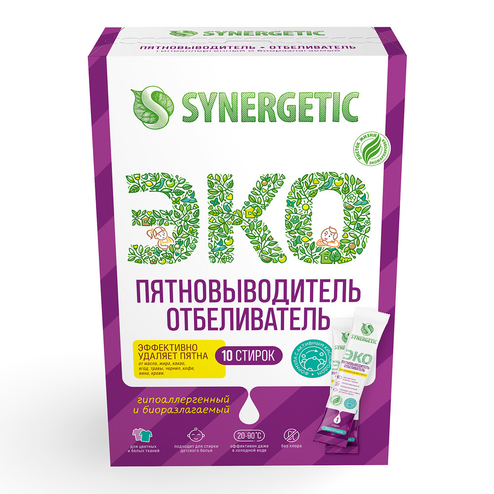 Пятновыводитель-отбеливатель для цветного и белого белья Synergetic с активным кислородом, 10 стирок