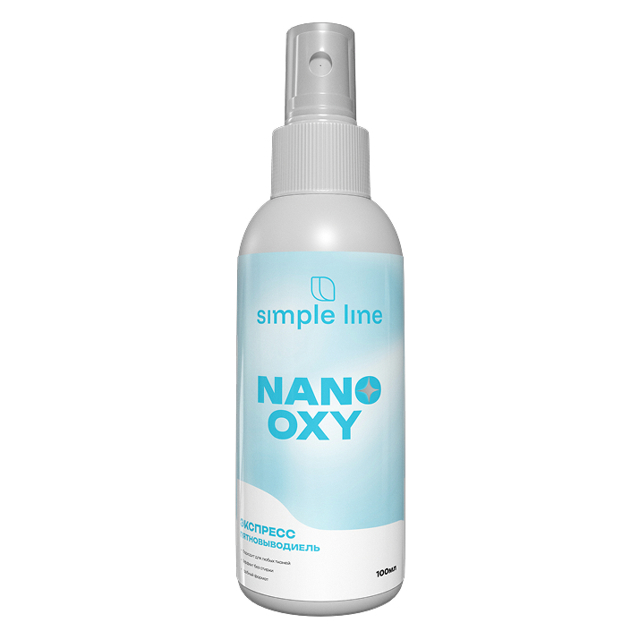 пятновыводитель Simple Line NANO OXY экспресс спрей 100мл