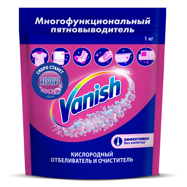 пятновыводитель VANISH Кислородный 1000г