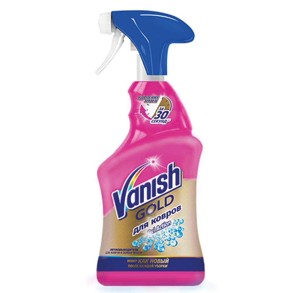 Пятновыводитель Vanish Oxi Action stain для ковров и обивки мебели 500 мл