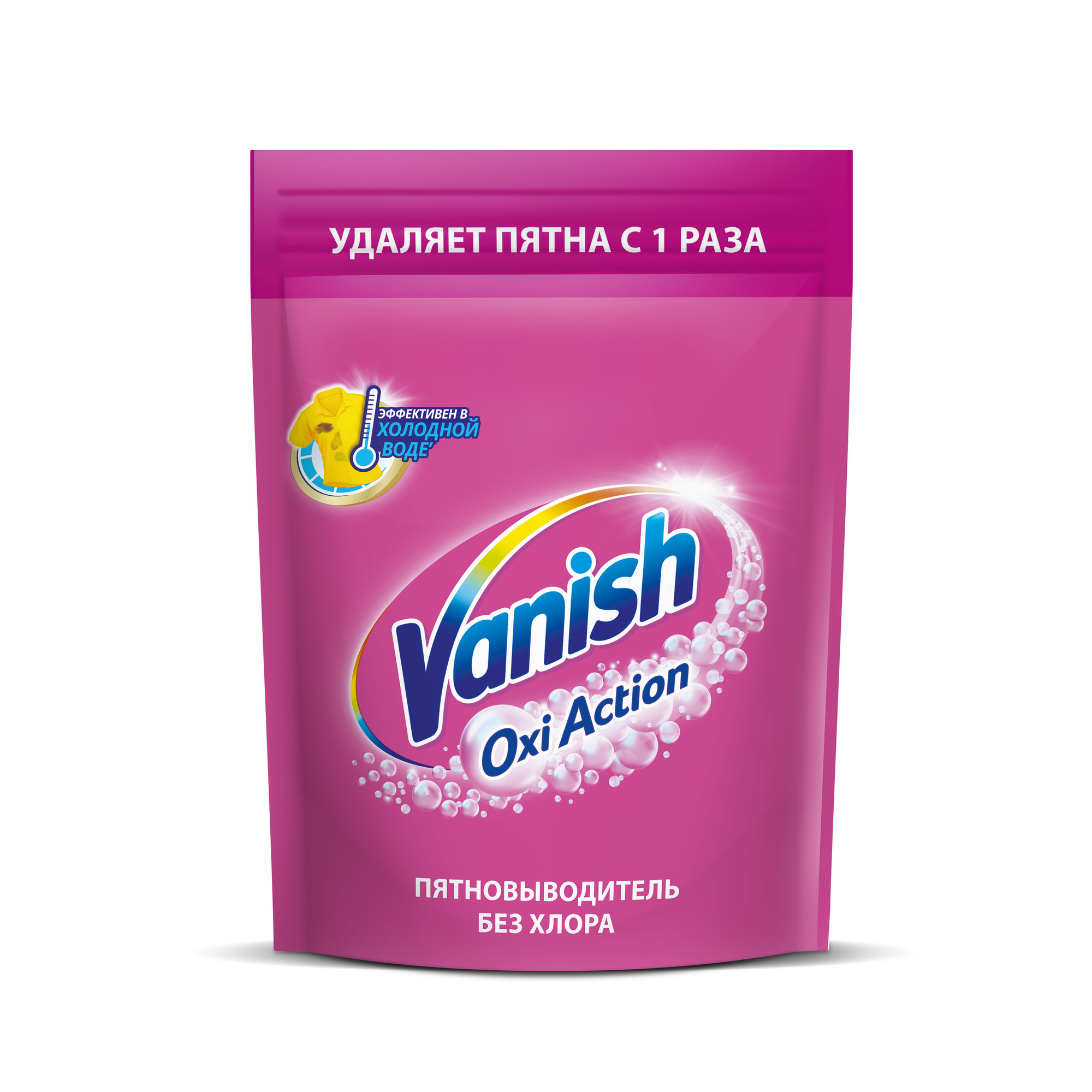 Пятновыводитель Vanish Oxi Action Забота о цвете 500 г
