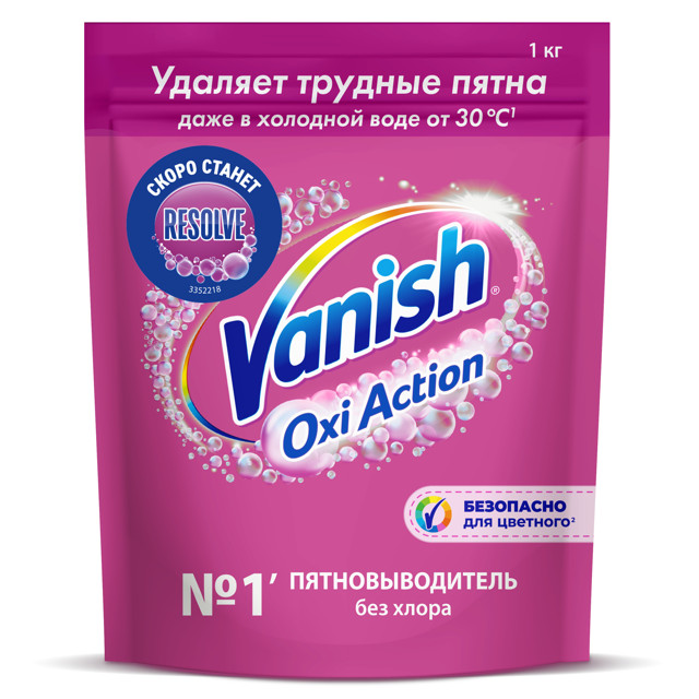 пятновыводитель VANISH Oxi Action Забота о цвете порошок 1кг