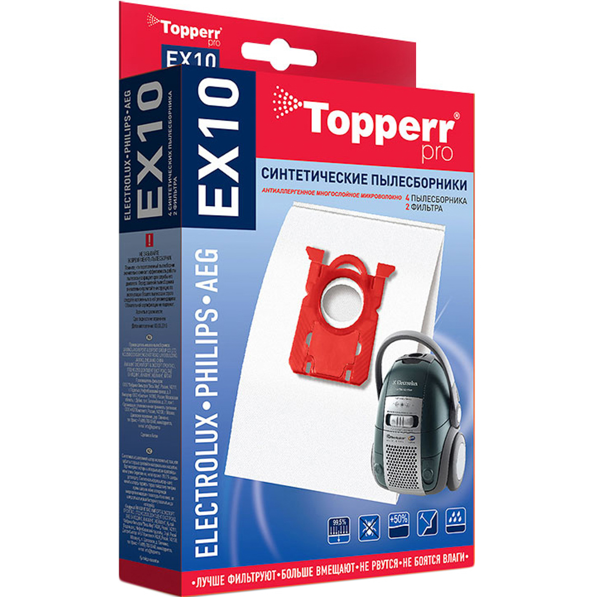 Пылесборник Topperr EX10