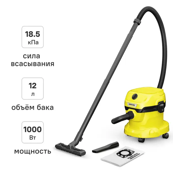 Пылесос Karcher WD 2 Plus V-12/4/18 1000 Вт 12 л