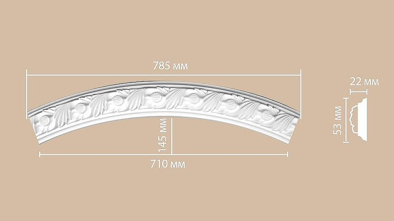 Радиус Decomaster 898102-100 550x53x22 мм