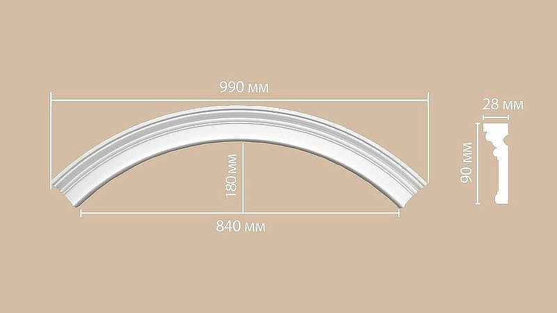 Радиус Decomaster DP 9012-120 690x90x28 мм
