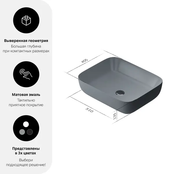 Раковина AM.PM Struktura M9SWCC10510GM накладная 51 см цвет серый