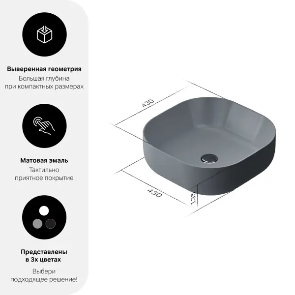 Раковина AM.PM Struktura M9SWCC30430GM накладная 43 см цвет серый