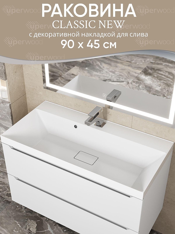 Раковина Uperwood Classic New 90 291021026 цвет Белый глянцевый