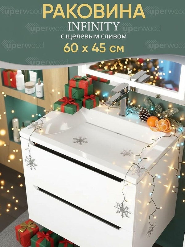 Раковина Uperwood Infinity 60 RInfinity60wg цвет Белый глянцевый