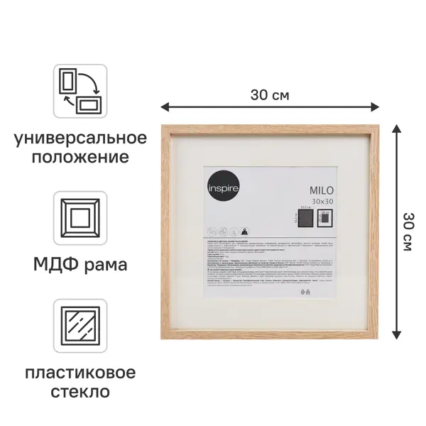 Рамка Inspire Milo 30x30 см цвет дуб