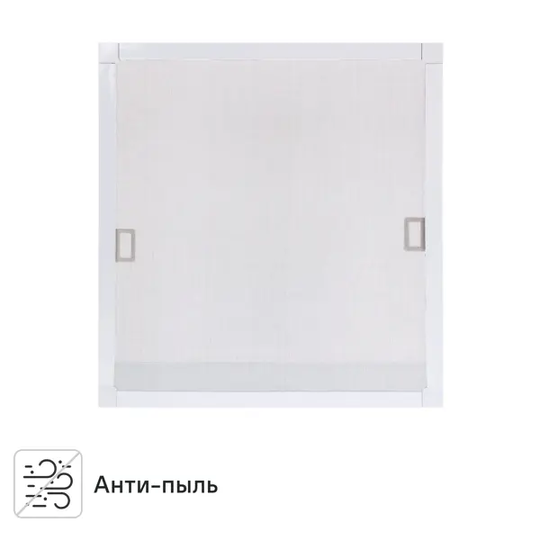 Рамочная москитная сетка 50x53 см для окна 60x60 см