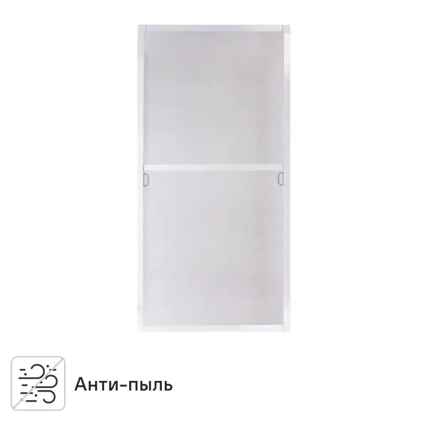 Рамочная москитная сетка 55x110 см для окна 120x120 см
