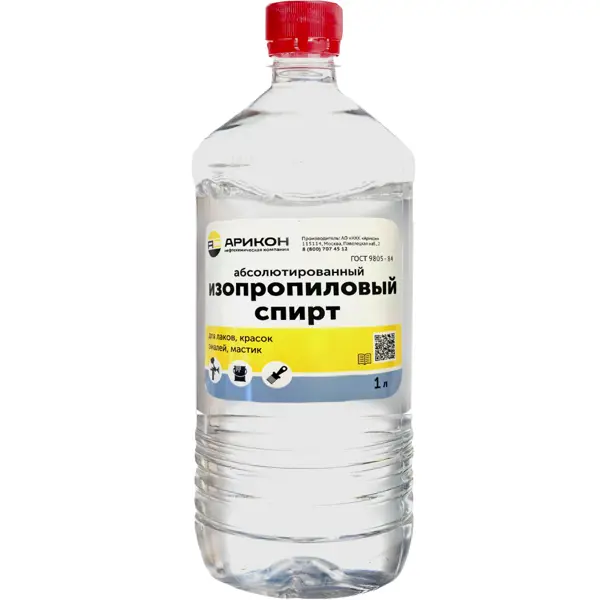 Растворитель Арикон Спирт изопропиловый 1 л