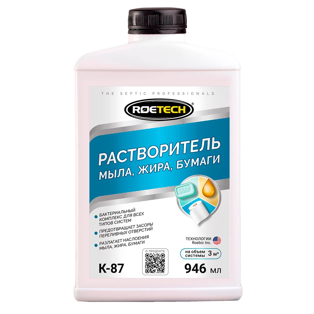 Растворитель для канализационных систем Roetech 0,946 л