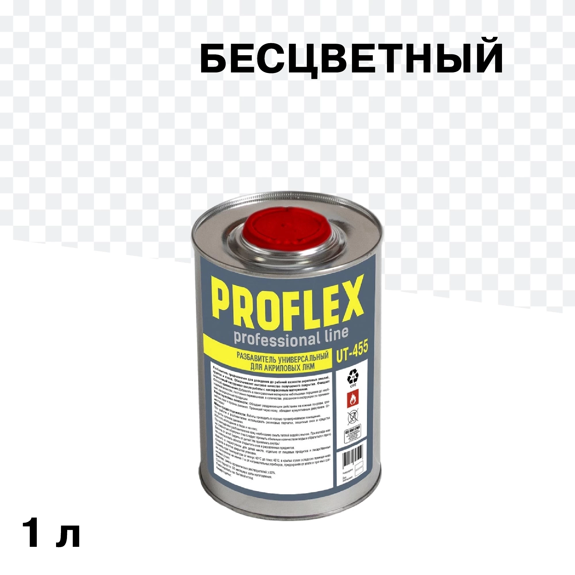 Растворитель универсальный для акриловых ЛКМ Proflex 1 л