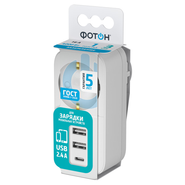 разветвитель-адаптер ФОТОН 2 USB-A+ USB-C, 2,4 A 16А с/з белый