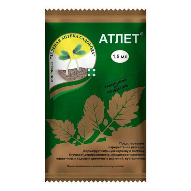 регулятор роста Атлет 1,5 мл