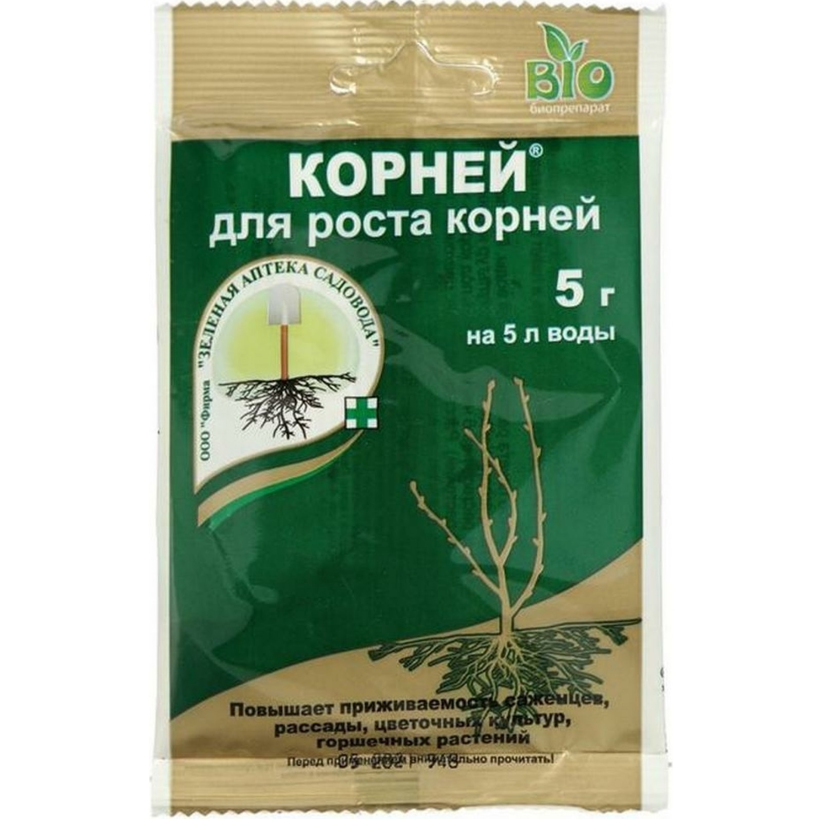 Регулятор роста корней Зеленая аптека садовода 5г
