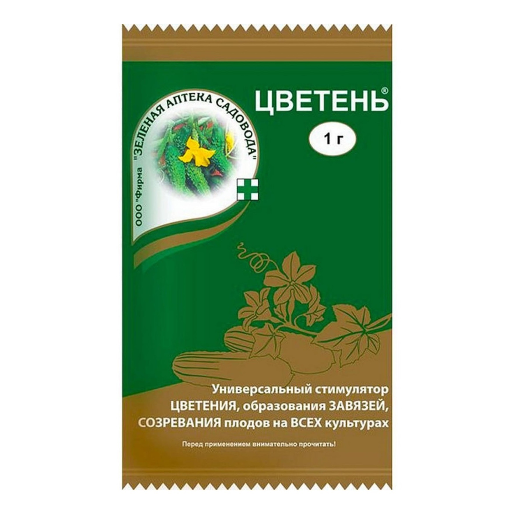 Регулятор роста Зеленая аптека садовода цветень 1г